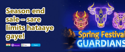Daily Reload Boost promotion banner