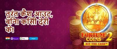 Weekly VIP Cashback Reward promotion banner